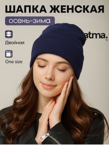 Шапка ATMA brand размер универсальный, синий
