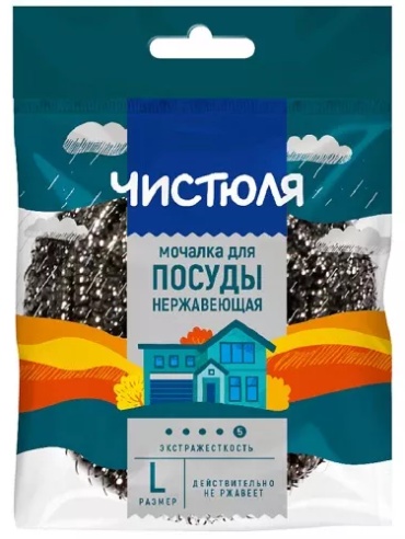 Мочалка для посуды ЧИСТЮЛЯ мочалка нержавеющая спиральная размер L 1 шт, нержавеющая сталь