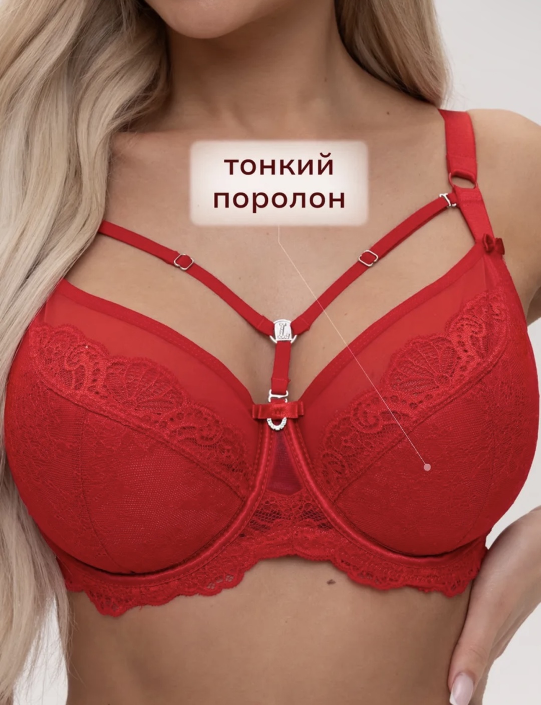 Бюстгальтер дублированная чашка Lanny Mode красный