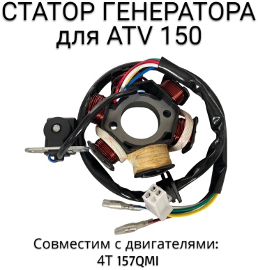 GX Moto генератор J6021720011