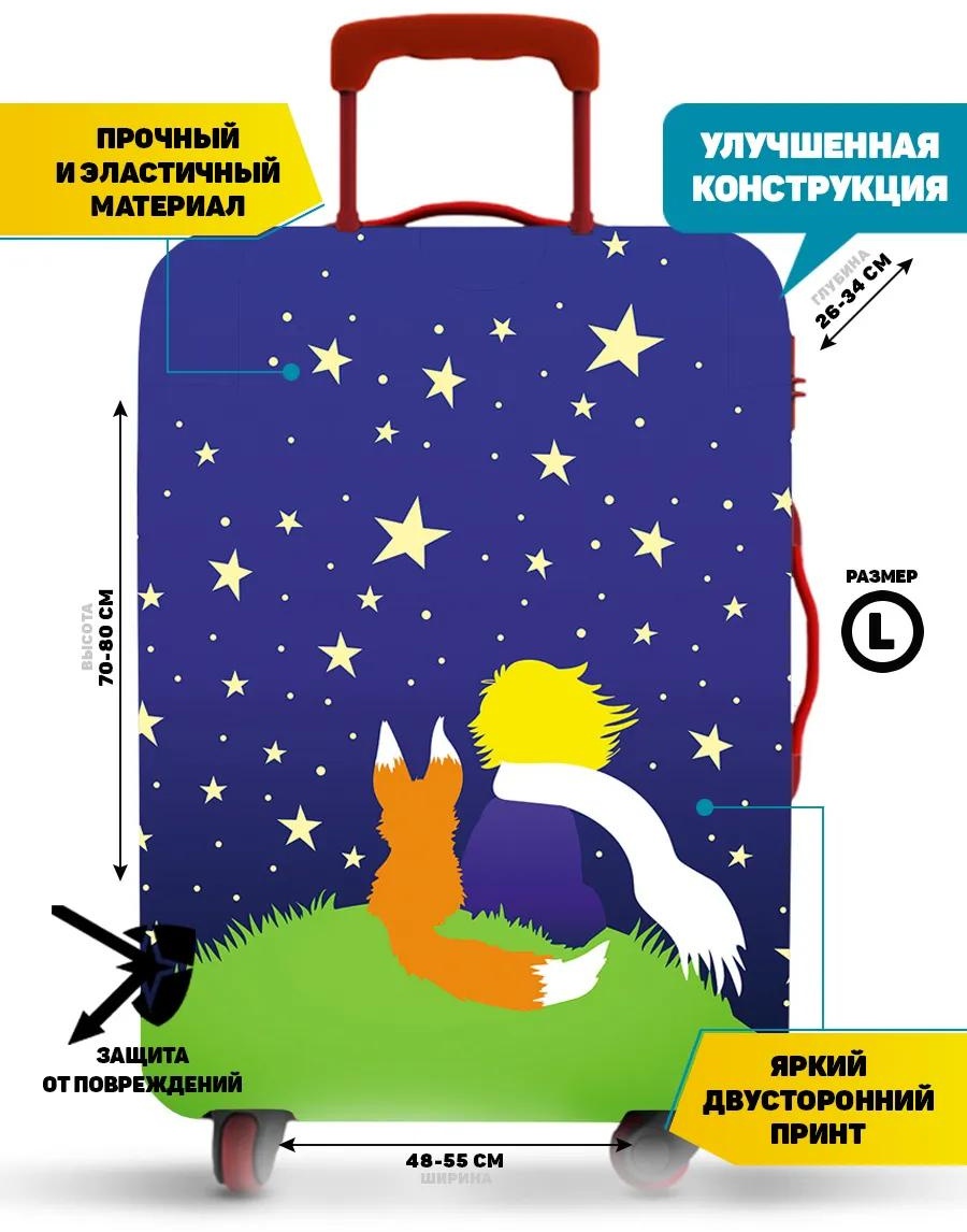 Homepick маленький (до 40 л) синий