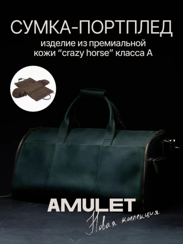 Сумка полиэстер изумрудный 1 л