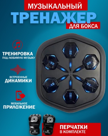 Q2 Max черный