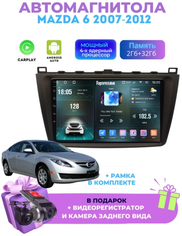 DELUXEAUTO DK7 Mazda 6 2007-2012 2Gb+32Gb+камера заднего вида в штатное место Mazda