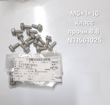 Болт сталь M6x16 мм 10 шт