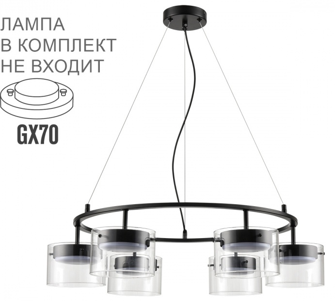 Люстра потолочная Lumion GX70, кол-во ламп: 7 шт