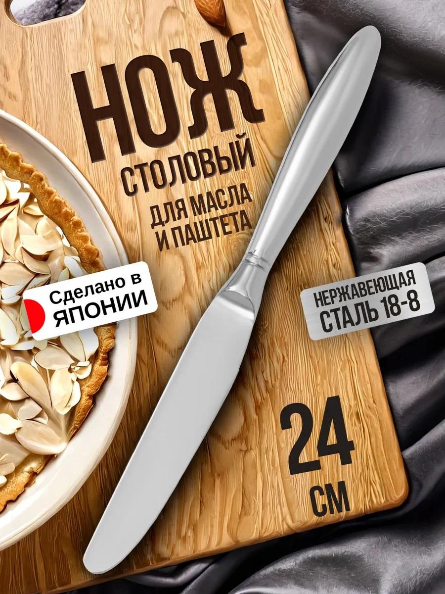 Набор столовых приборов LUCCI 1 шт, серебристый TD-606443 178242399