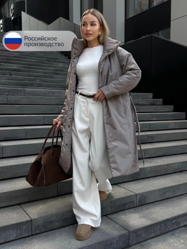 Демисезонная куртка бежевый