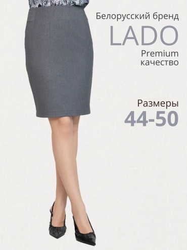 Юбка карандаш LADO темно-серый
