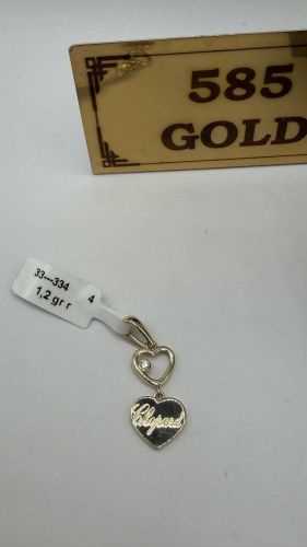 Подвеска Italian Gold 7543: вес 1.2 г золото, без вставок