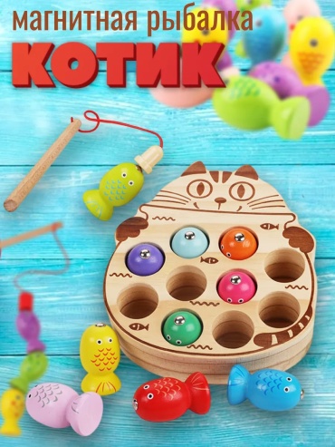 Сортер Love&Care Сортер магнитная рыбалка Котик
