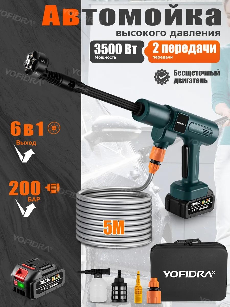 Мойка высокого давления дизельный 100 бар, 393719851