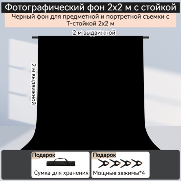 830860585 черный
