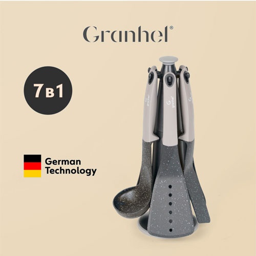 Набор кухонных инструментов Granhel полипропилен, нейлон, 7 шт