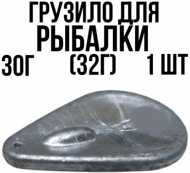 Ложка У Гаврилыча 30 г