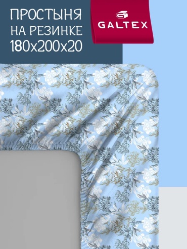 Простыня ES25283 180x200, хлопок