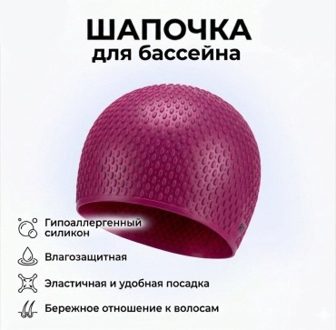 15987077_079047630 фиолетовый размер: универсальный