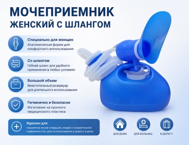Qamqor утка 25546966654 прикроватный