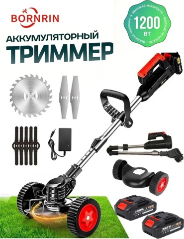 Триммер электрический 391983561, нож