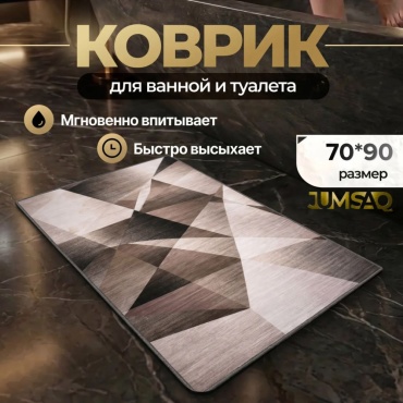 Jumsaq коврик KK1 70x90 см, микрофибра, полиэстер