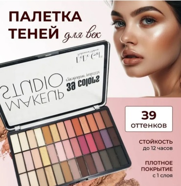 DoDo Girl тени прессованные Палетка теней Make up studio Разноцветная