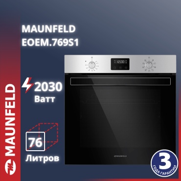 MAUNFELD EOEM.769S1 серебристый