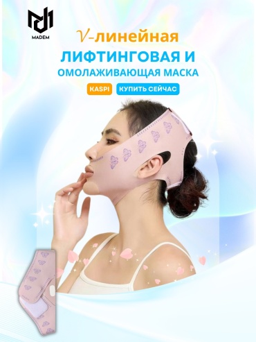 Лифтинг бандаж