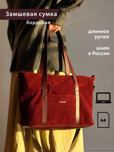 Сумка шоппер нейлон красный