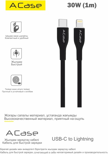 Кабель A-case USB TypeC (M), Lightning (M), 1 м, черный