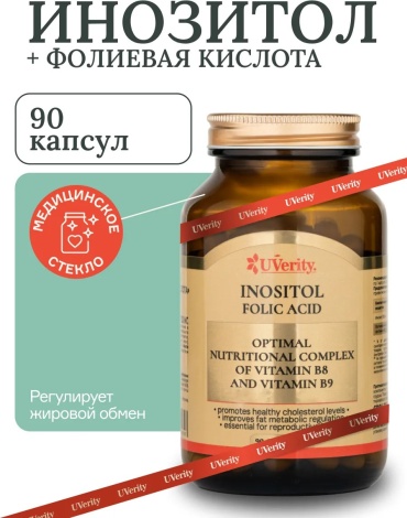 UVerity Инозитол с фолиевой кислотой капсулы 90 шт