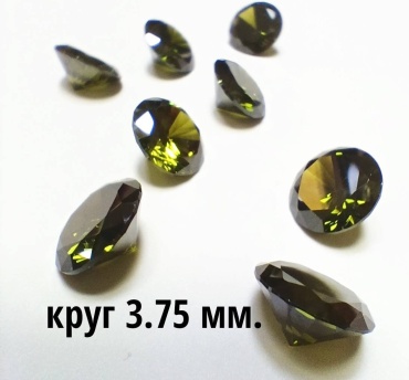 Ювелирная фурнитура СМАРАГД камни 1 шт