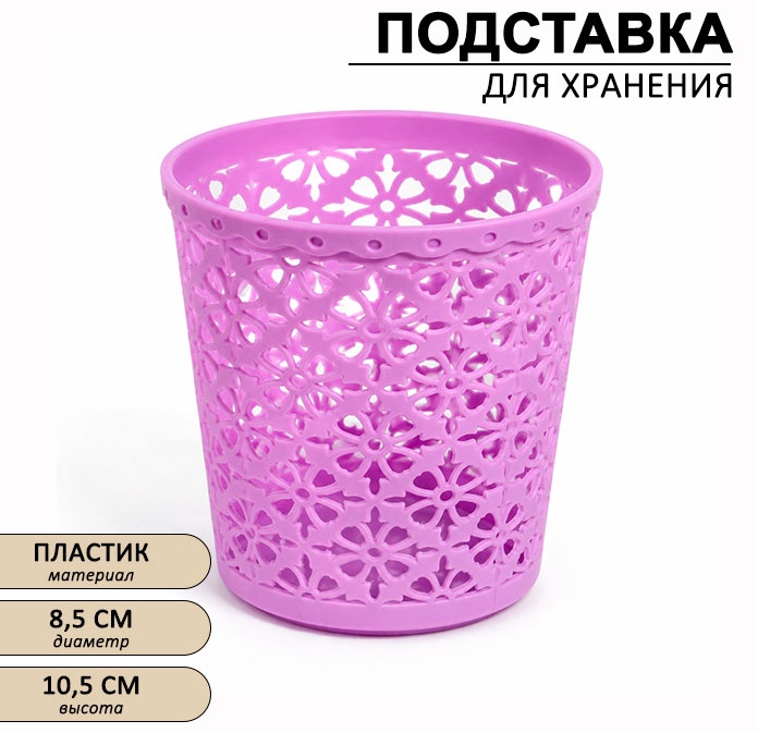 Queen fair подставка пластик