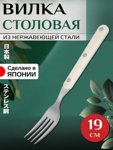 Набор столовых приборов LUCCI 1 шт, серебристый T-401888 144092758