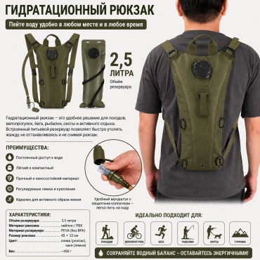 30324860_251683862 2.5 л хаки