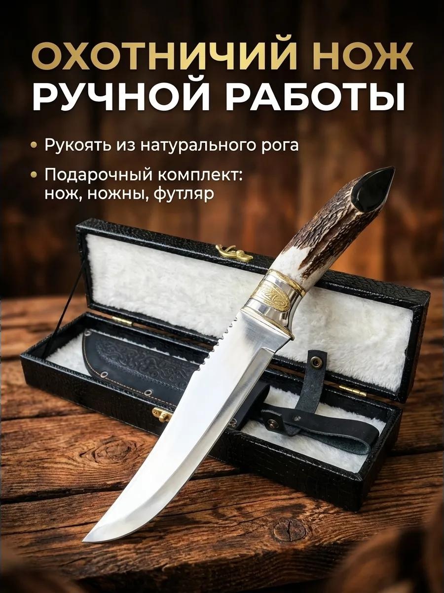 Набор ножей 2pichoq21 751644139, лезвие: нержавеющая сталь 1 шт