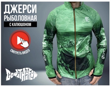 Лонгслив Sneda SN4130 48
