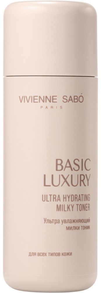 Vivienne Sabo тоник Basic Luxury Hydrating Milky Toner Ультра увлажняющий милки тони 150 мл