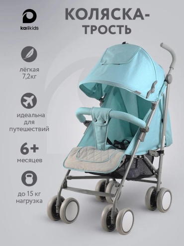 Коляска прогулочная S606-T21, бирюзовый