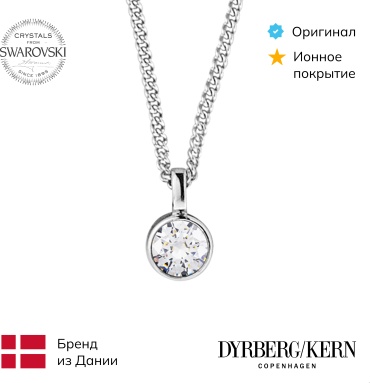 DYRBERG KERN длина 45 см нержавеющая сталь, кристаллы Swarovski