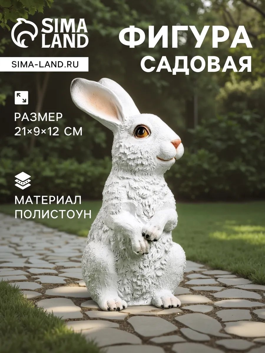 Фигурка 565710009 5 см