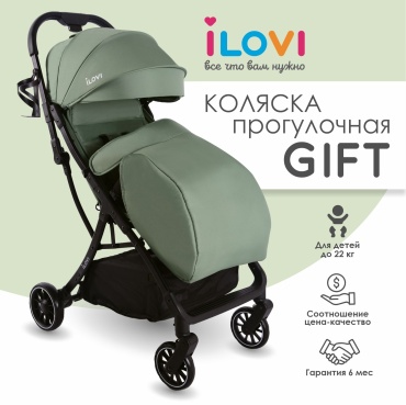 Коляска прогулочная iLovi Gift, зеленый