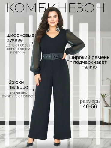 Комбинезон с шортами черный