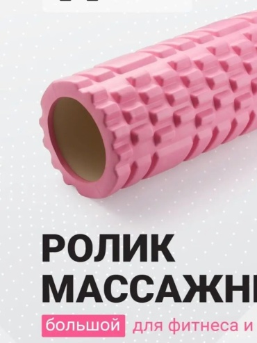 151835623 розовый