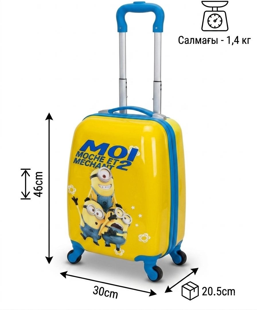 Чемодан SANDYK D001 Детский чемодан "Миньоны" (Minions) желтый ABS-пластик 27 л синий