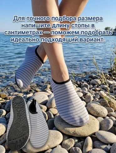 FASHION 2116 2 мм серый 44