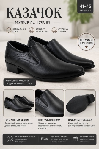 Лоферы Fast Step золотой, черный