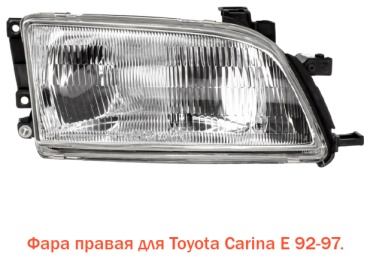 DEPO блок фара 212-1156R-LD-E