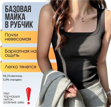 Топ Zirui черный