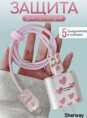 Чехол SherWay 9999 прозрачный