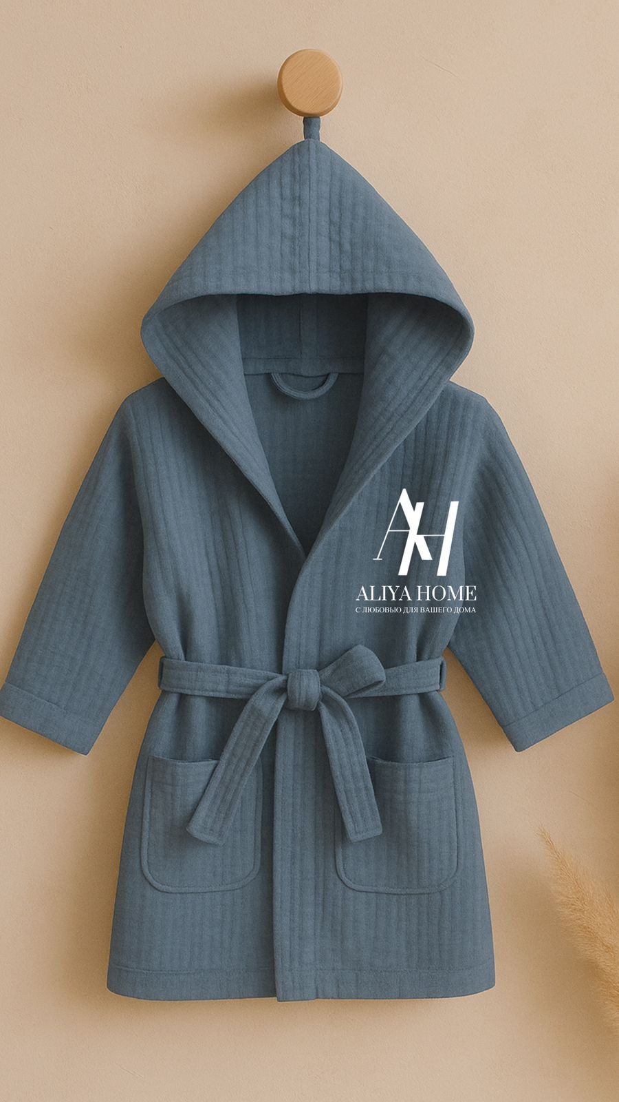 Муслиновый халат Aliya Home синий
